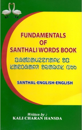ᱯᱷᱟᱸᱵᱟᱢᱮᱱᱴᱟᱞᱥ ᱚᱯ ᱥᱟᱱᱛᱷᱟᱞᱤ ᱚᱣᱟᱨᱰᱥ ᱵᱩᱠ | Fundamentals of Santhali Words Book